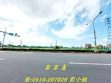 【向陽團隊】中壢~體育園區.次頂樓三房美寓