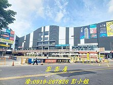 【向陽團隊】中壢~體育園區.次頂樓三房美寓
