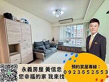 Vita邊間面中庭兩房車~快來買R