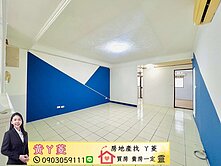 開價即行情🍀中山市場🍀前後陽台｜伊甸園三房車位
