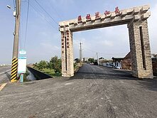 ⭕大林鎮義和里社區甲種建地+農地