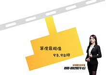 house cover