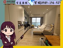 A7💜【台北國際村】高樓景觀2房車智慧家庭宅