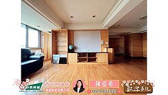 【新光河山稀有三面採光次頂樓水岸第一排空屋釋出】