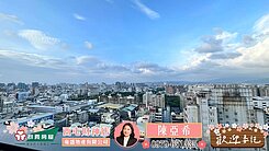 🍎鼎泰中城。台中大車站計畫舊城新核心🍎
