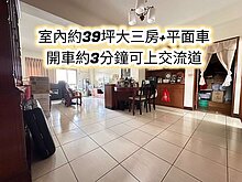 house cover