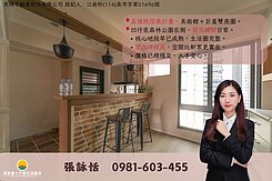 客廳敞亮～地段很好～串本空間