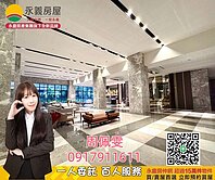 埔心火車🚄站宜誠雙橡園「高樓精裝雙衛2+1房車」