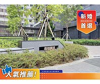 【宏庭嚴選】全市場最俗｜春福興波｜兩房兩衛浴+平車
