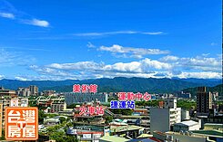 火車站捷運站★高樓景觀★美景方正2房