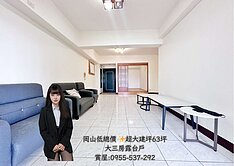 低總價✨岡山公園城市✨超大建坪63坪✨大三房露台戶