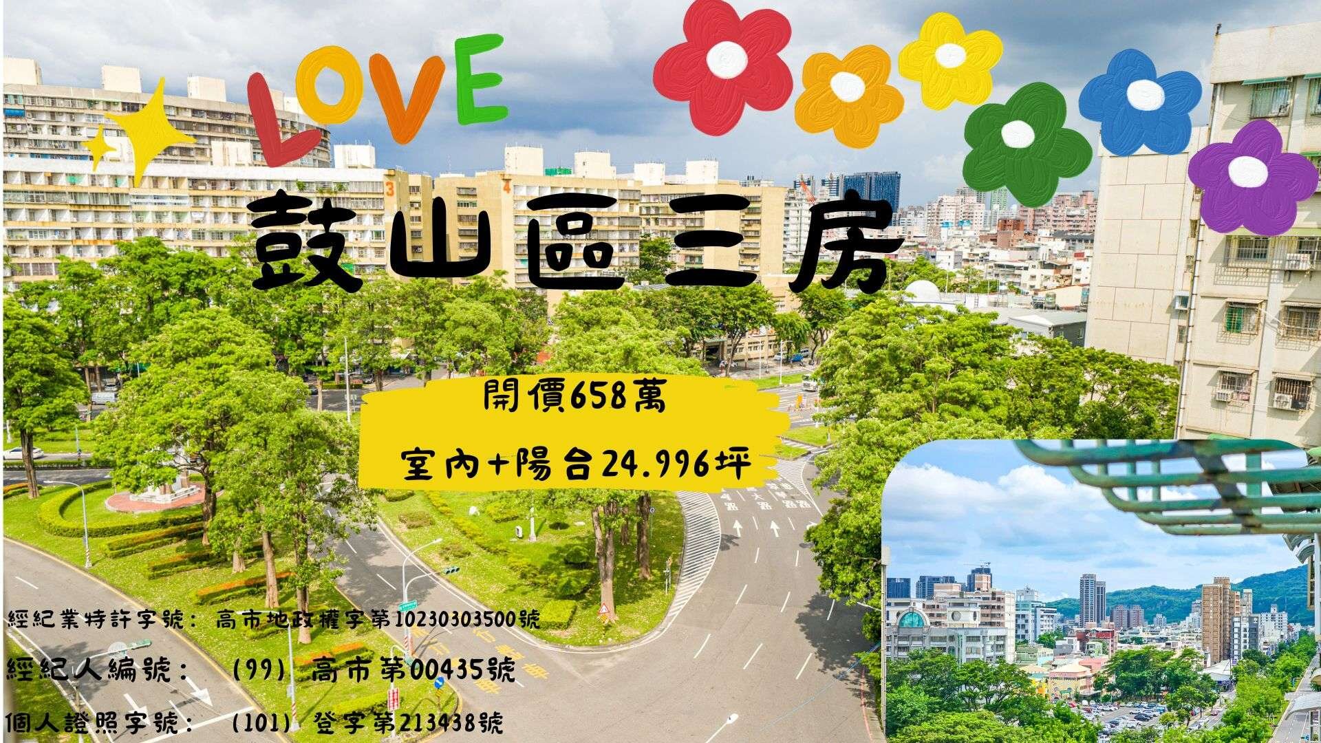 封面圖