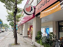 正同安街/大地坪64坪/有貨梯透天