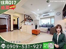住商017🌆天母七段・天母星鑽景觀樓中樓帝王戶