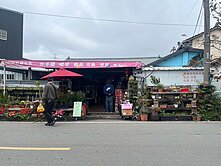 泰安火車站店面