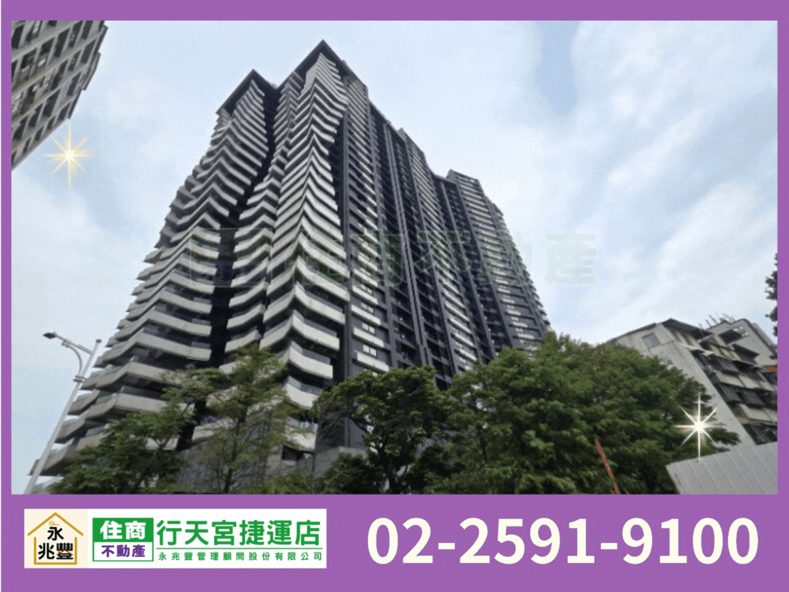 永兆豐團隊🏆一森原渡假宅