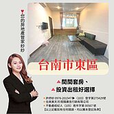 🔺東區近勝利國小，好學區好環境