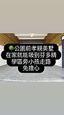 📌太平大地坪孝親美透🎈