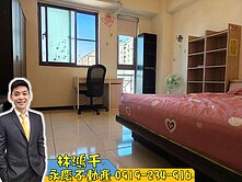 ✨銘傳SMART🍎收租金雞母四套房+平移車位