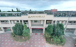 售 觀音新坡國小旁建地