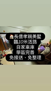 house cover