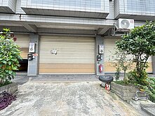 瑞坪國小一樓店面