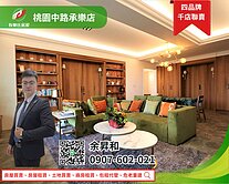 飛魚推薦青埔琴海四房 雙車 位享受明星學區和綠意