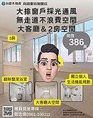 詹姆士🍎免追垃圾車🍎駁二翻新明亮1+2房近捷運