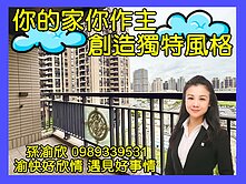 巴黎景觀住宅雙車位💖渝快好欣情💖295