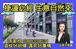 正重新路店面雙車💖渝快好欣情💖422