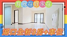 house cover