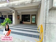 💖小潔好屋💖富岡前院停車免整理美別墅