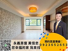 三荷院裝潢三房車