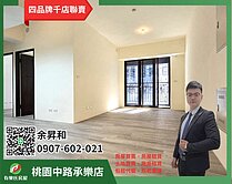 飛魚推薦大園璟都麗緻社群精緻三房及車位締造品味生活