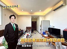 【有巢立恩】🔥福五街孝親兩房＋平車🏠