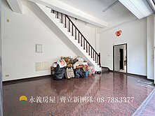 永義潮州齊立新｜鳳山中崙學區正四樓店住透天