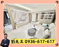 🎯藝文特區🎯摩登新貴/便宜精裝3房車/免整理
