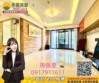 【英橋帝苑】4房雙車輕豪宅