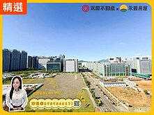 獨家✨君邑維特魯威✨全新高樓層無敵景觀兩房車
