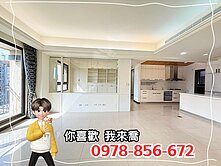 專任高鐵【德鑫御璽】視野採光大四房 B2雙平車