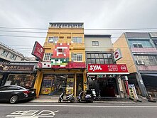 ♦️【市區金店面｜羅東中山路三樓透天】♦️