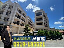 🏡【💯金禾莊園新屋齡大面寬七米併排雙車💯