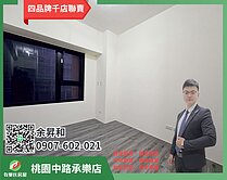 飛魚推薦青埔A18站前IKEA新銳二房車您的理想家