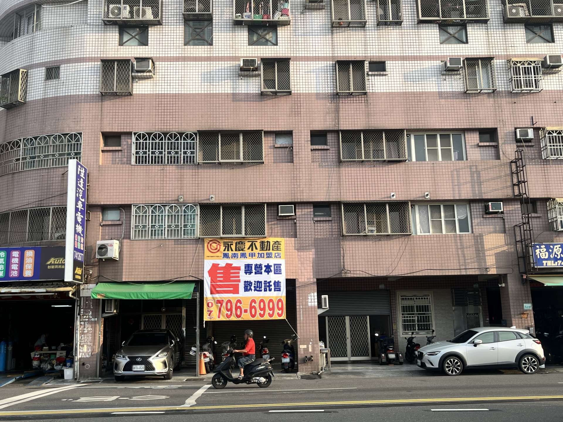 封面圖