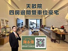 本業建設｜漢神巨蛋｜四房邊間雙車位豪宅
