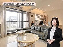 🍒華友聯華悅｜高樓景觀2+1房｜B1獨立大平車