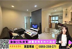 💜卓悅聯盟💜達麗首席美妝大兩房平面車位⭐️思帆