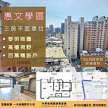 house cover