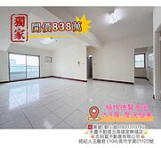 超值💟德賢商圈大四房💟室內27坪💟美麗國城