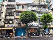 捷運頂溪站黃金透天店住